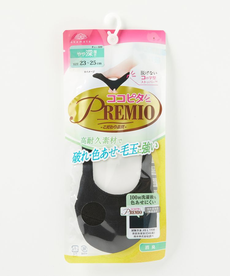 <春フェア>ココピタ プレミオ レディース フットカバー やや深履き 丸編み 無地